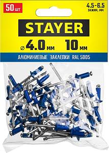 STAYER Color-FIX, 4.0 х 10 мм, синий насыщенный, 50 шт, алюминиевые заклепки, Professional (3125-40-5005)