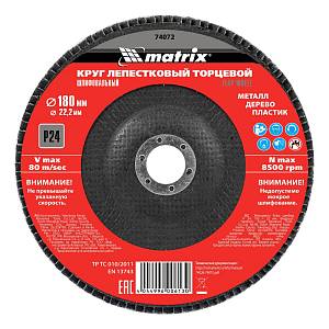 Круг лепестковый торцевой, P 24, 180 x 22.2 мм Matrix Круг лепестковый торцевой, P 24, 180 x 22.2 мм Matrix