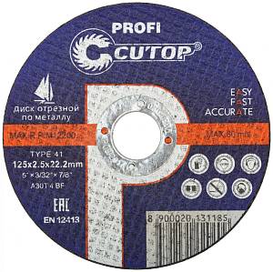Профессиональный диск отрезной по металлу Т41-125 х 2,5 х 22,2 мм, Cutop Profi