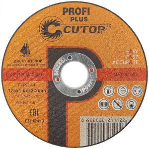 Профессиональный диск отрезной по металлу и нержавеющей стали Т41-125 х 1,6 х 22,2 мм Cutop Profi Plus