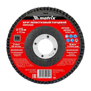 Круг лепестковый торцевой, P 24, 115 х 22,2 мм// Matrix Круг лепестковый торцевой, P 24, 115 х 22,2 мм// Matrix